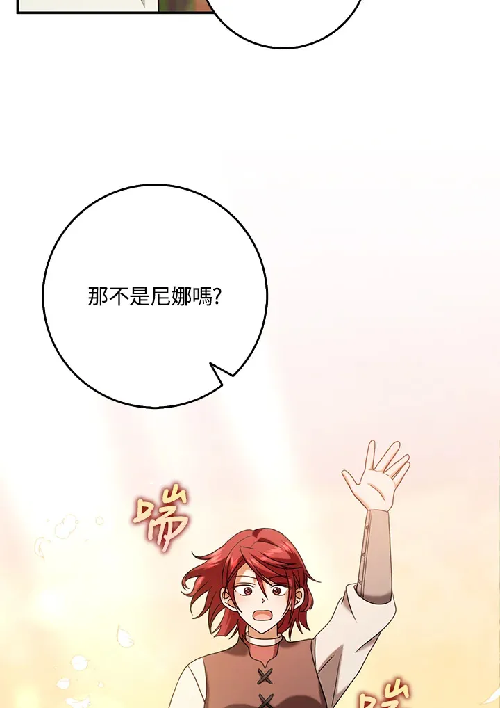 第30话 第72页