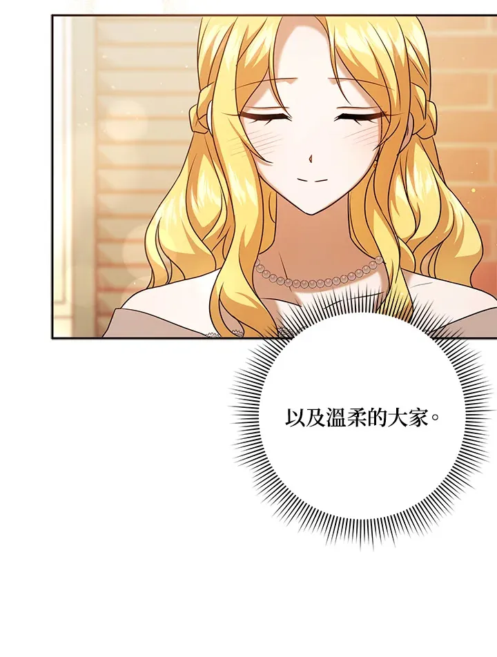 第31话 第13页
