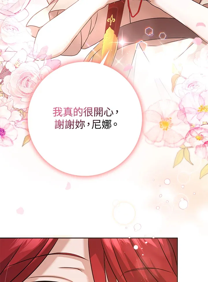 第31话 第17页