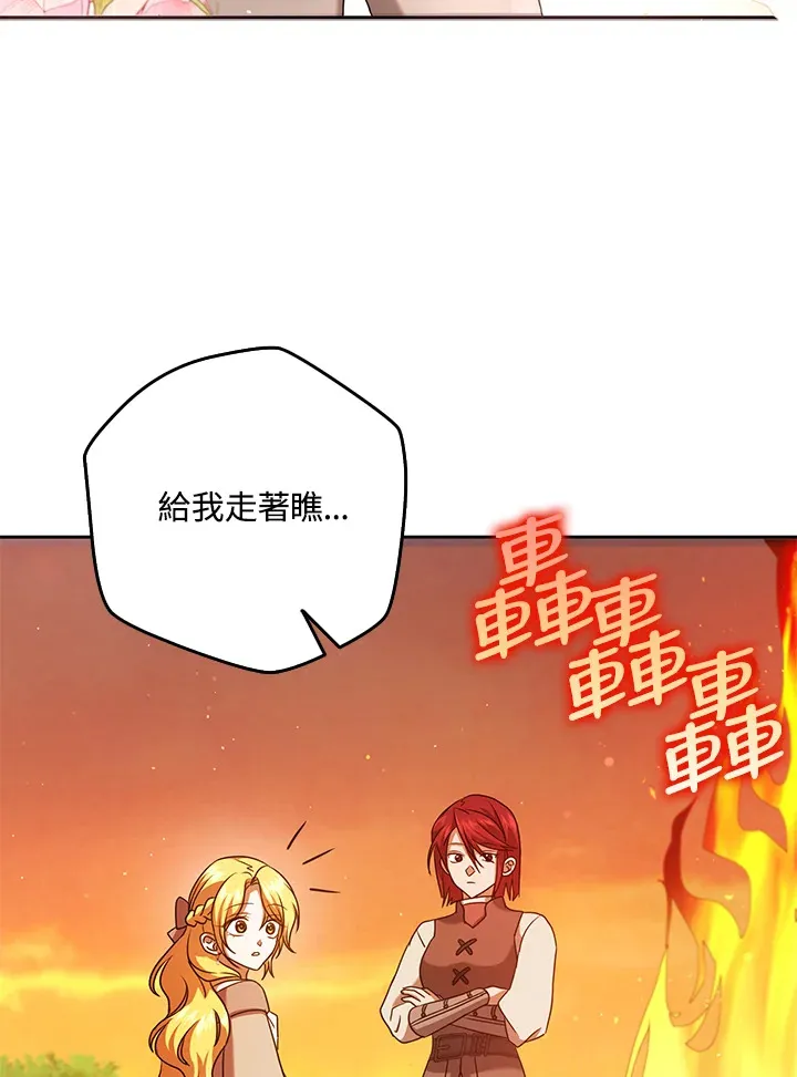 第31话 第20页