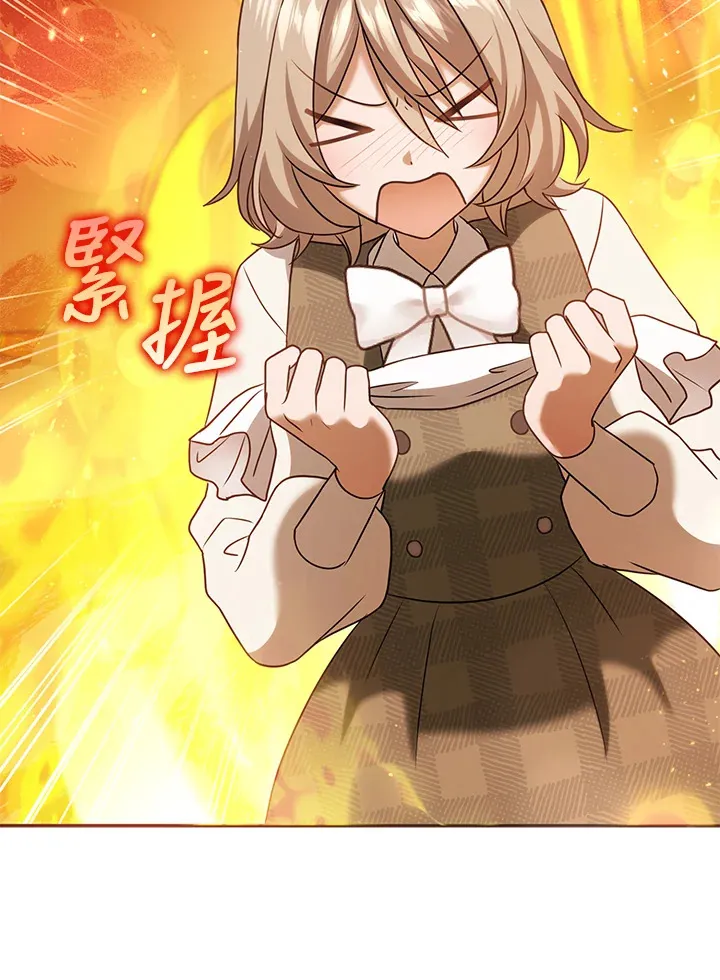 第31话 第22页
