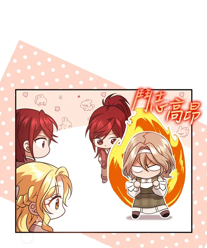 第31话 第23页