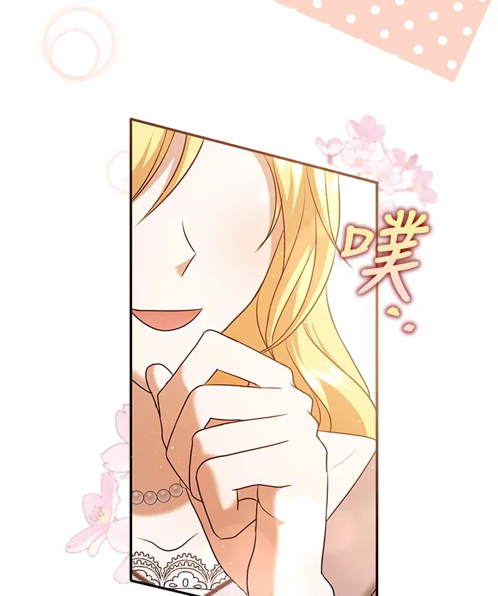 第31话 第24页