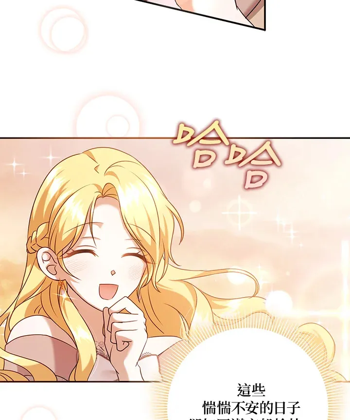 第31话 第25页