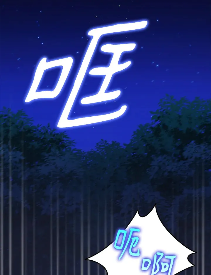 第31话 第30页