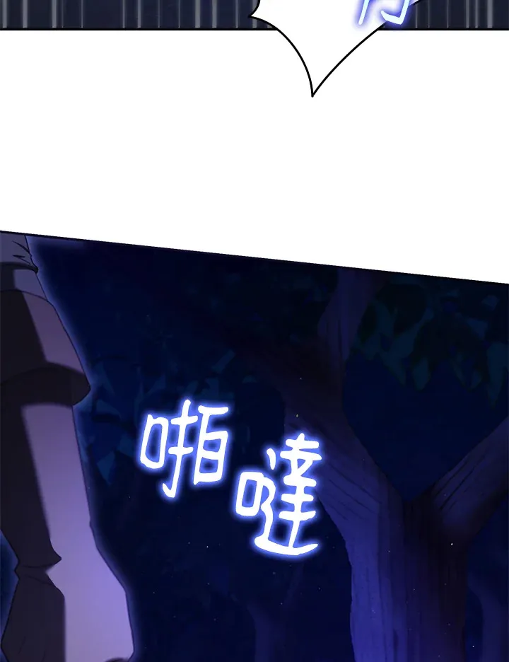 第31话 第31页