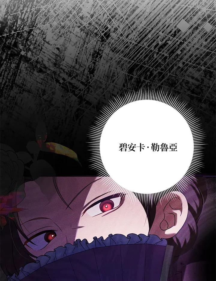 第31话 第35页