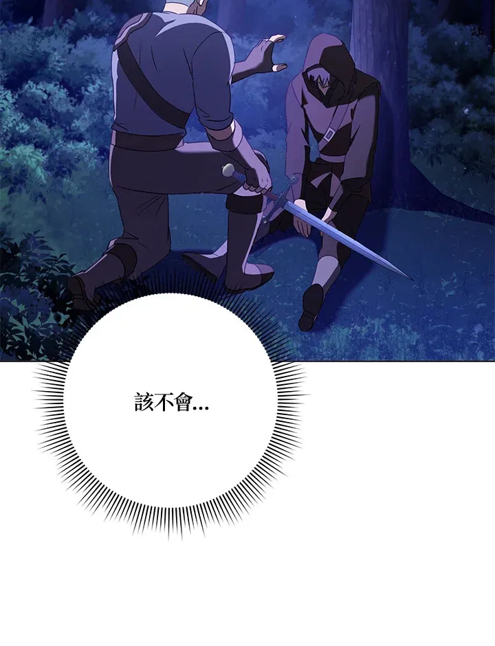 第31话 第39页