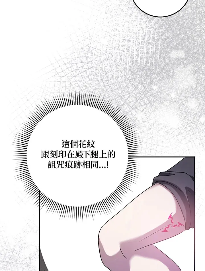第31话 第41页