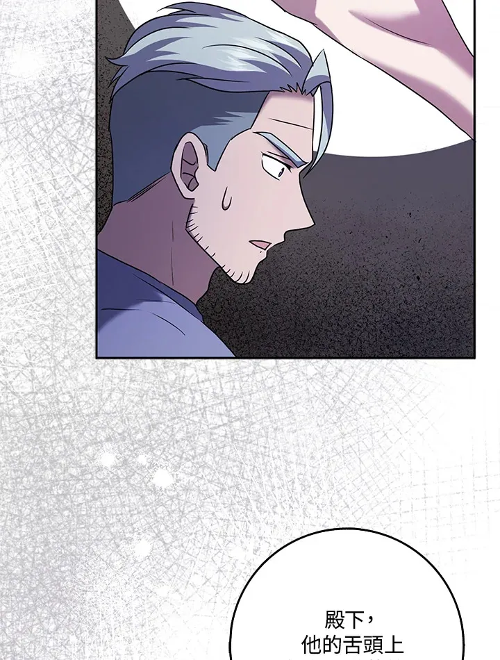 第31话 第42页