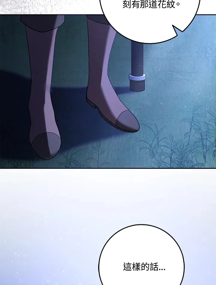第31话 第43页