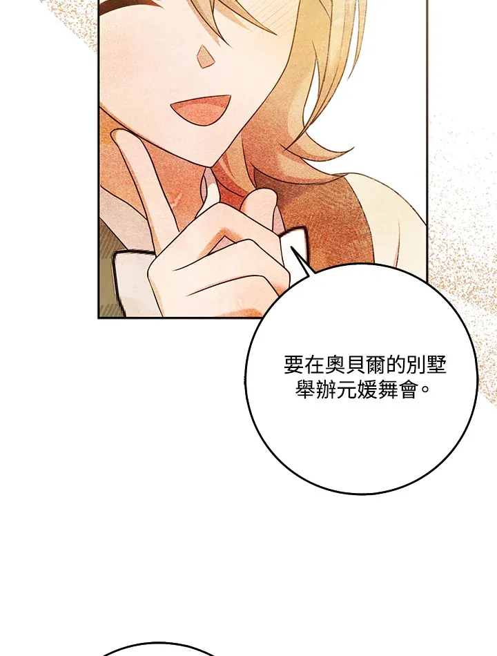 第31话 第49页