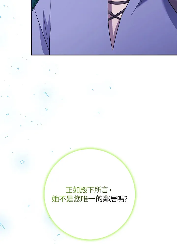 第31话 第57页