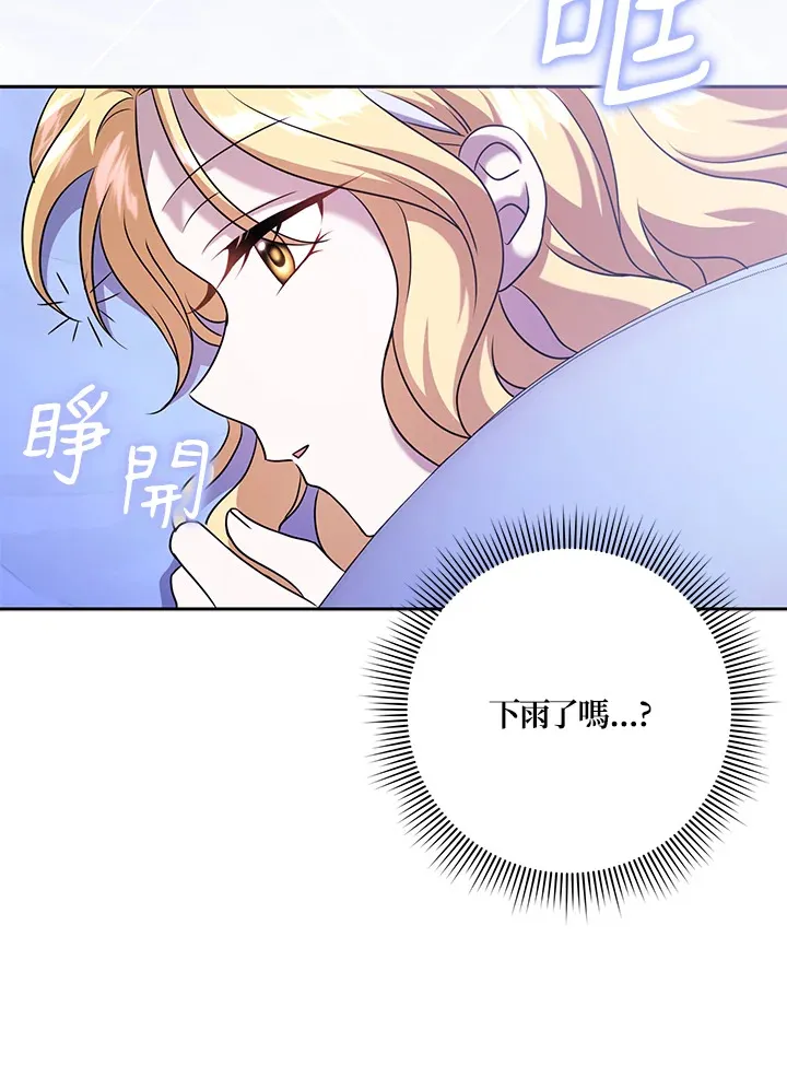 第31话 第64页