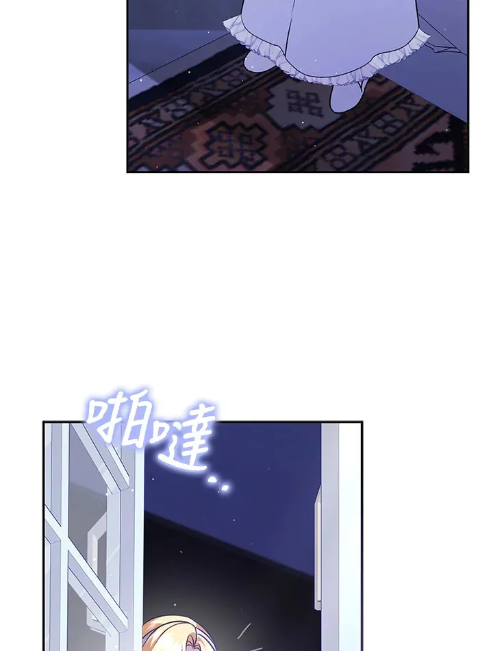第31话 第66页