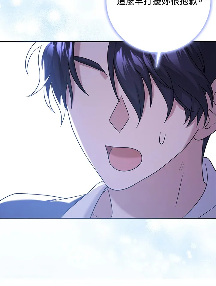 第31话 第68页