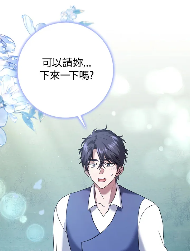 第31话 第69页