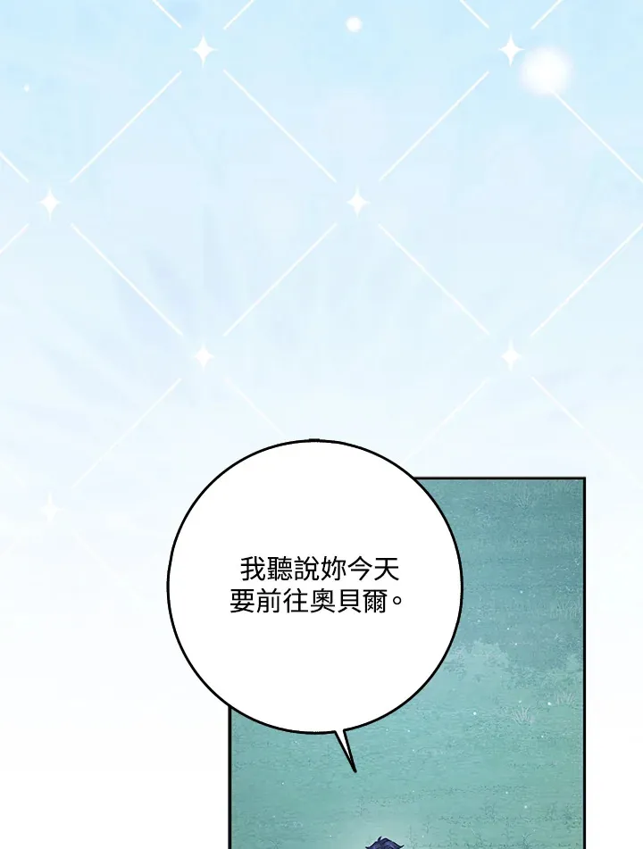 第31话 第71页
