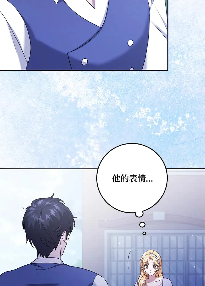 第31话 第75页