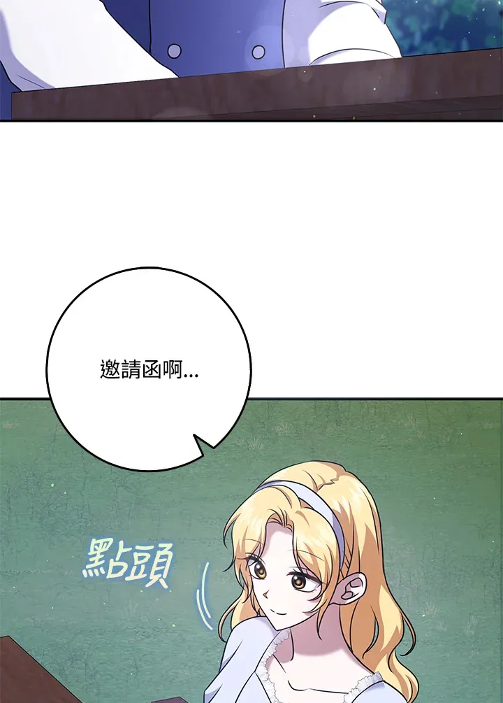 第31话 第79页
