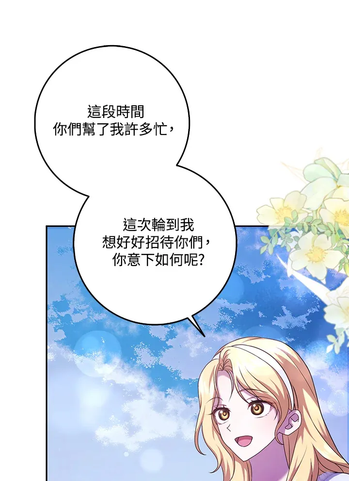 第31话 第82页