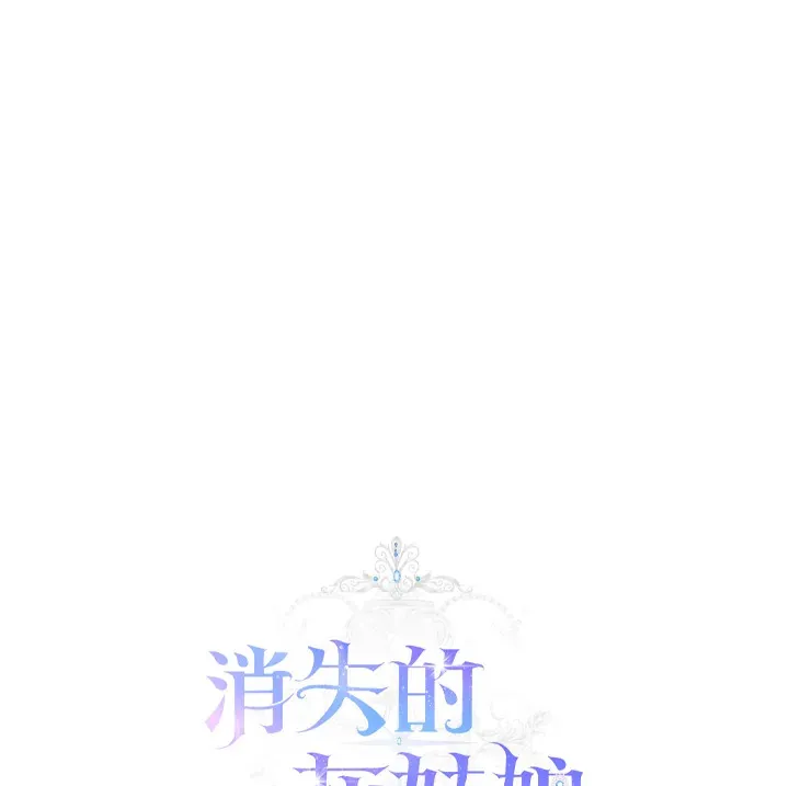 第31话 第87页