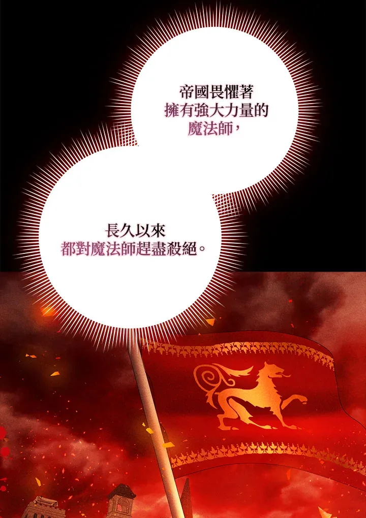 第32话 第7页