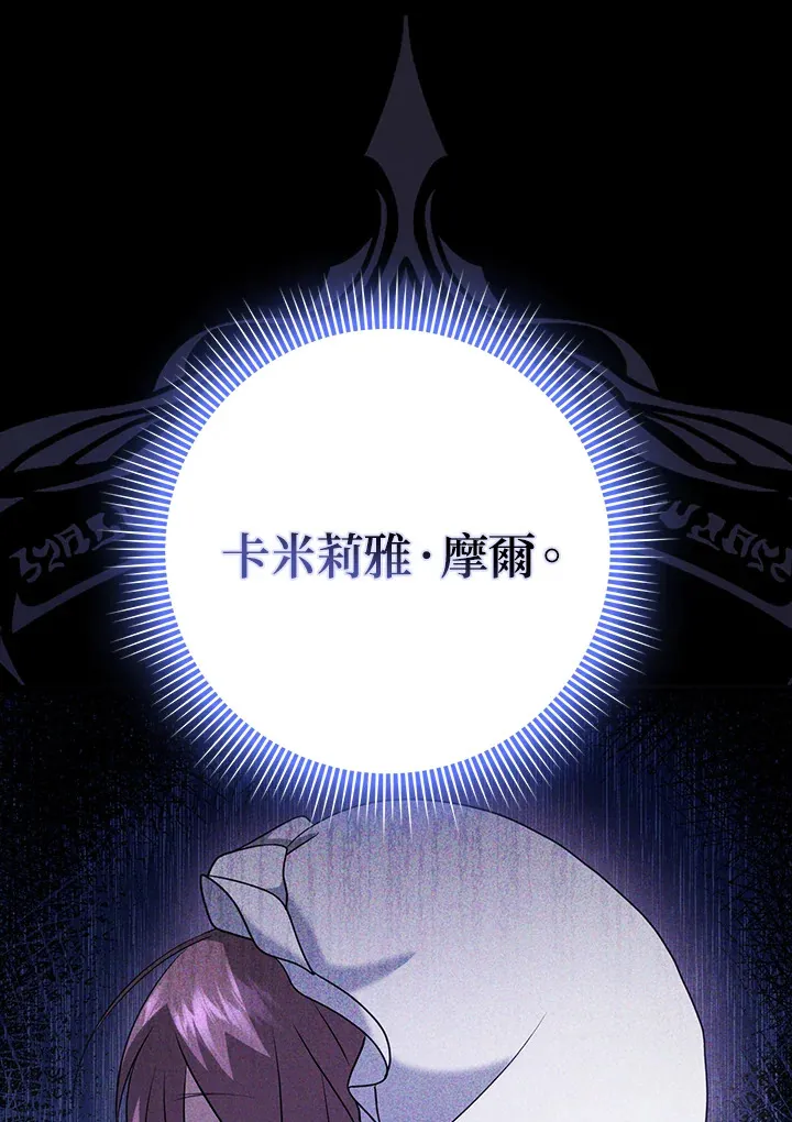 第32话 第10页