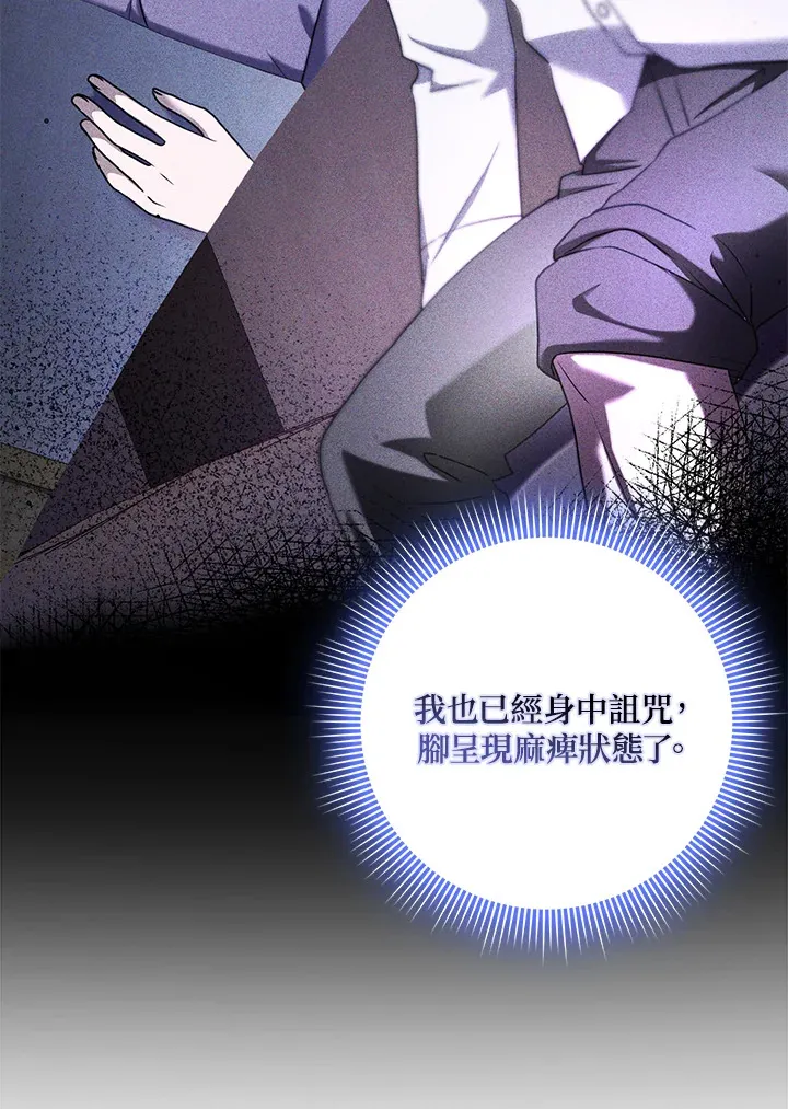 第32话 第13页