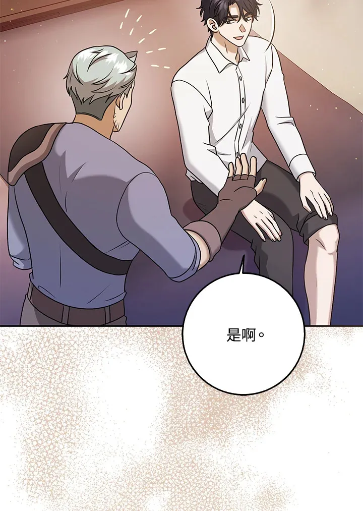 第32话 第16页