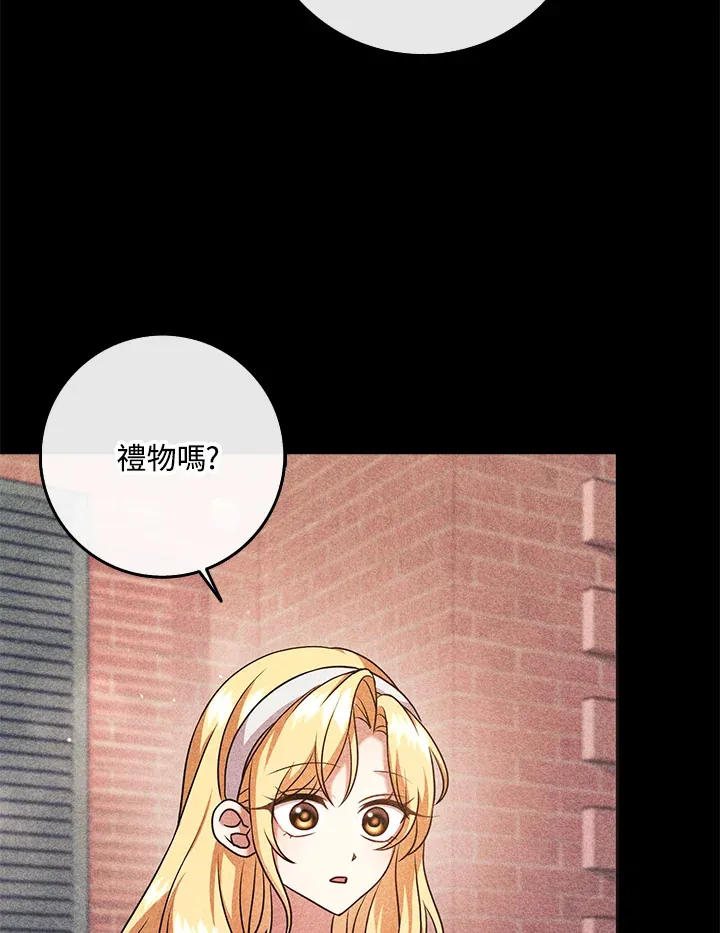第32话 第21页