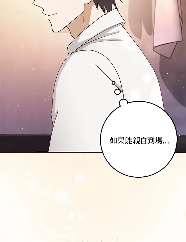 第32话 第24页