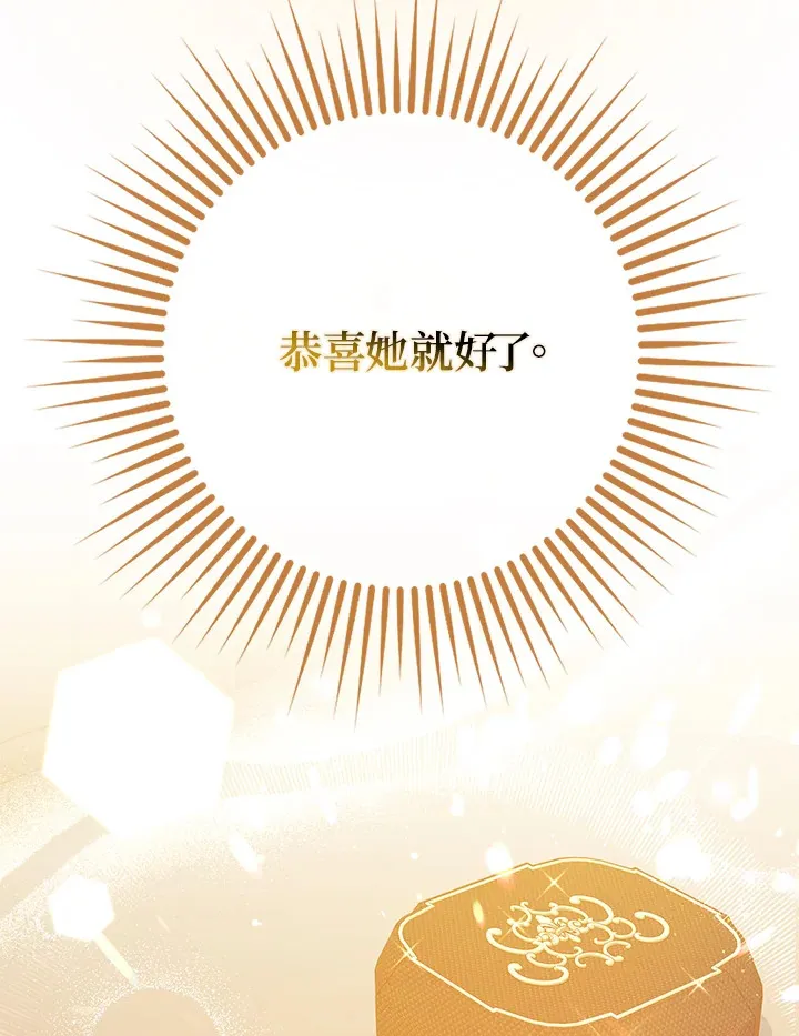 第32话 第25页