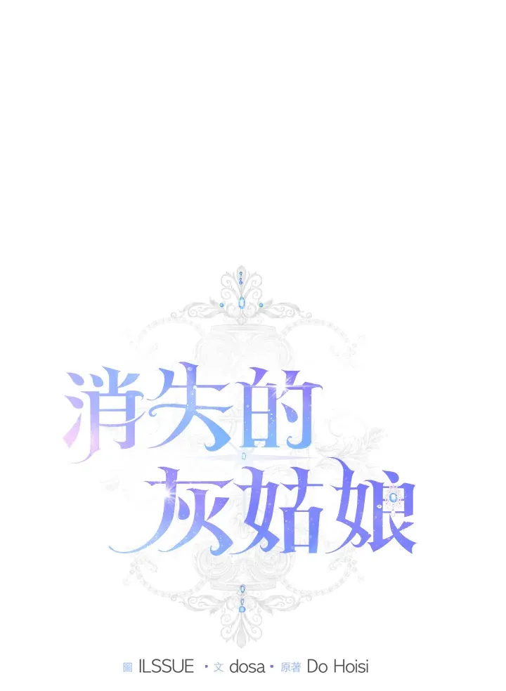 第32话 第27页