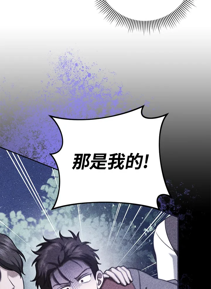 第32话 第35页