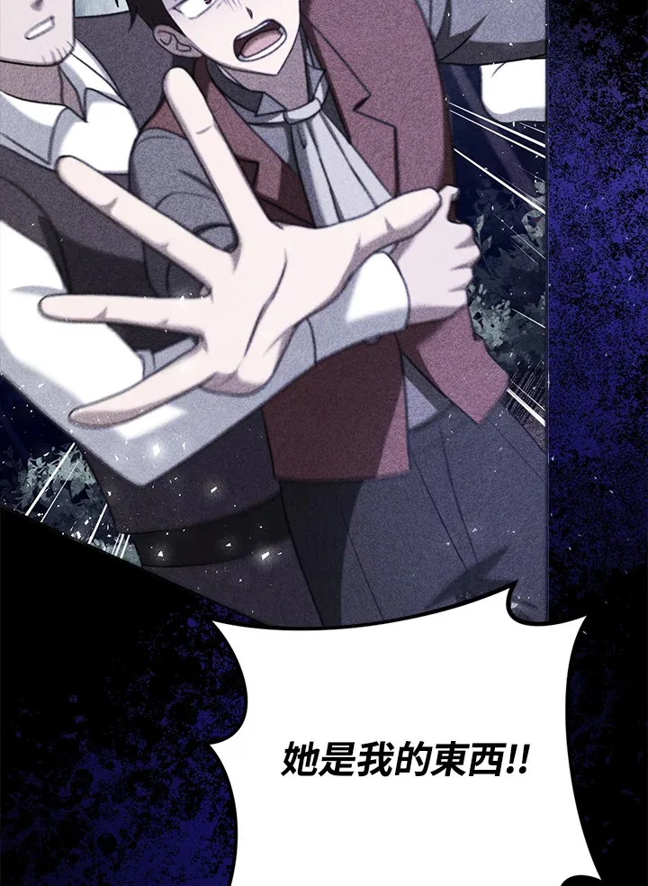 第32话 第36页
