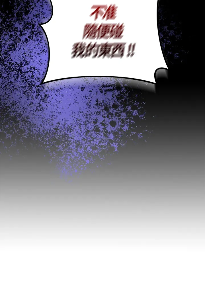 第32话 第39页