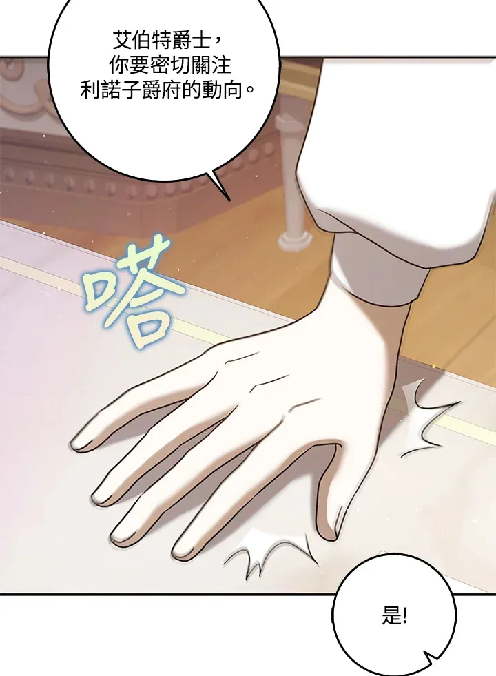 第32话 第42页