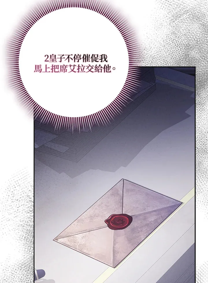 第32话 第45页