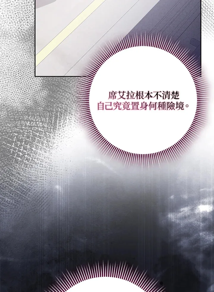 第32话 第46页
