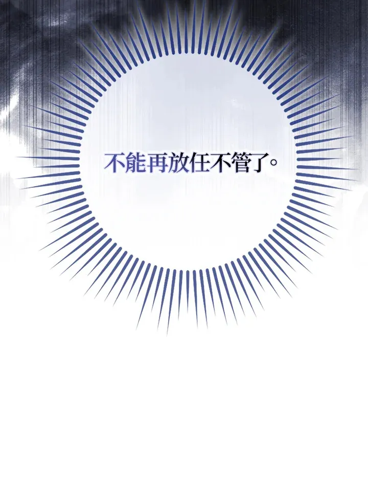 第32话 第50页