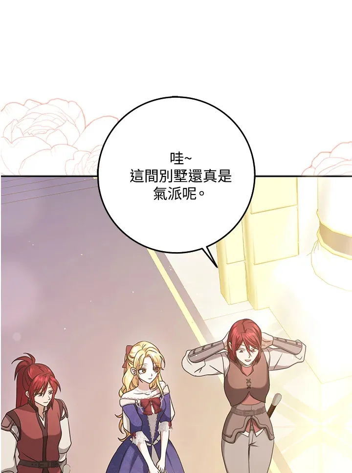 第32话 第53页