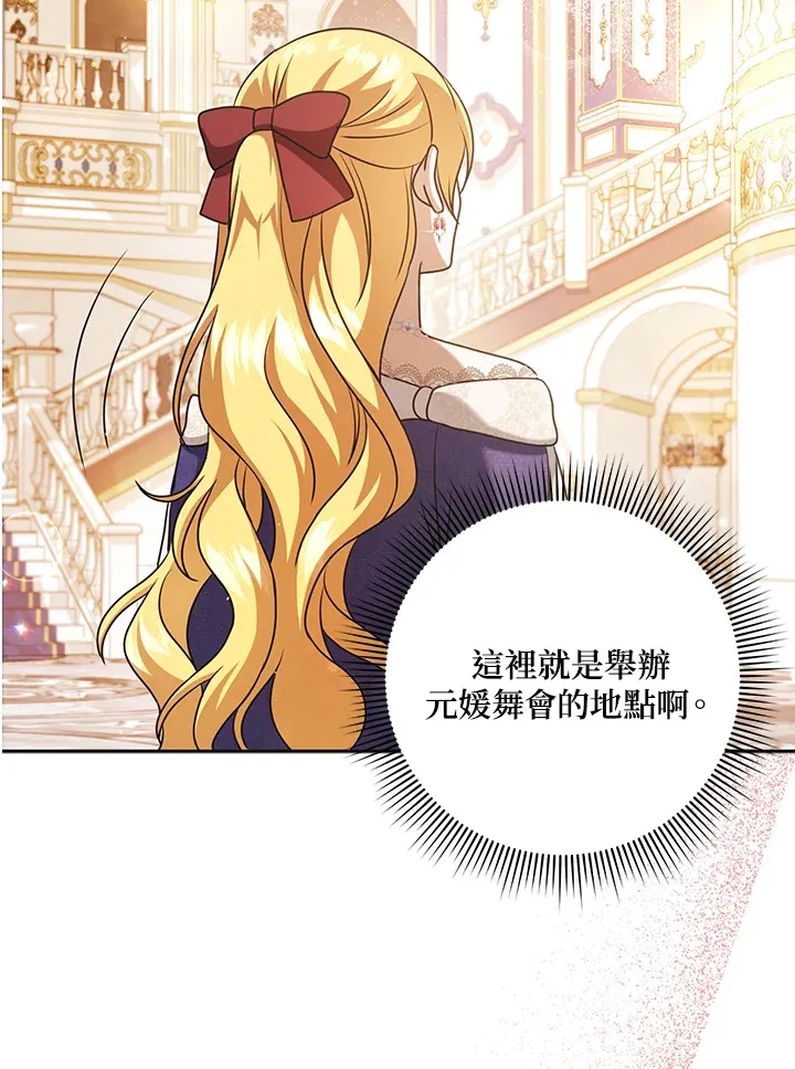 第32话 第57页