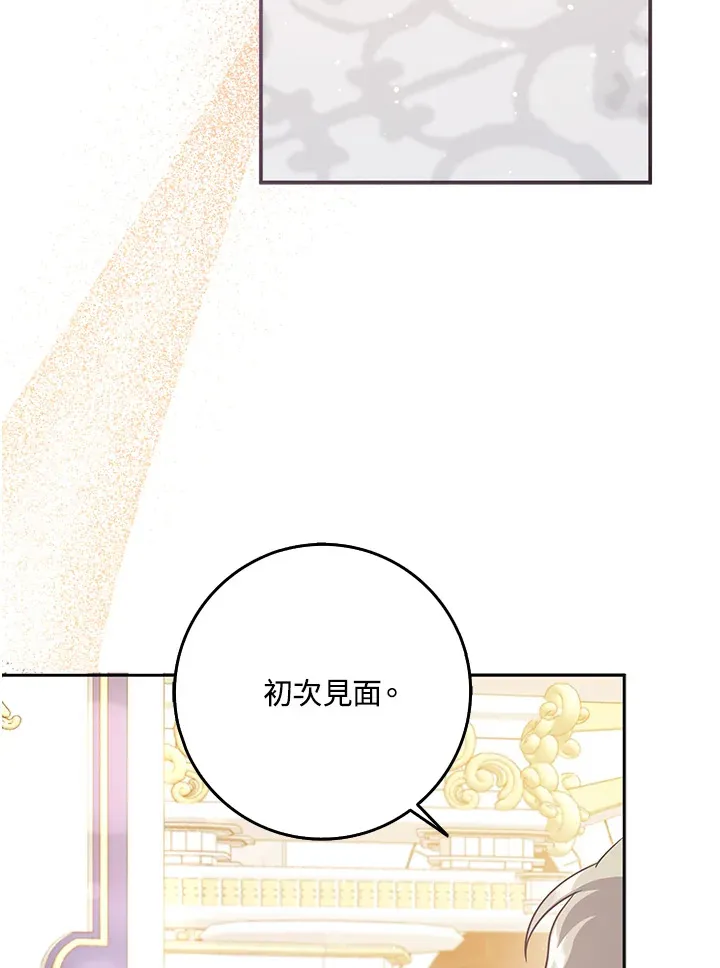 第32话 第59页