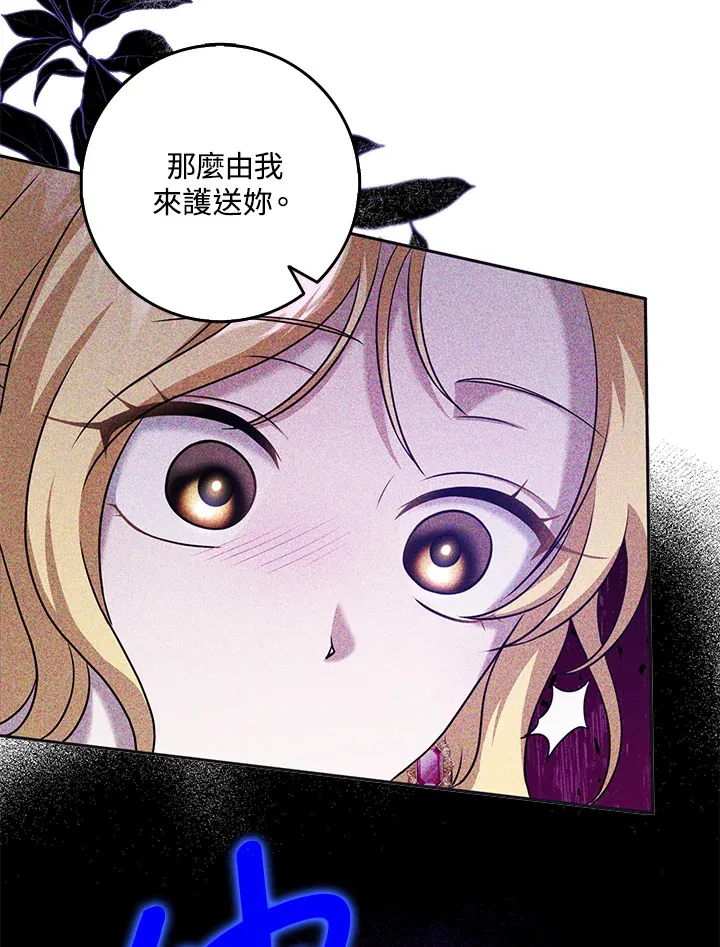 第32话 第68页