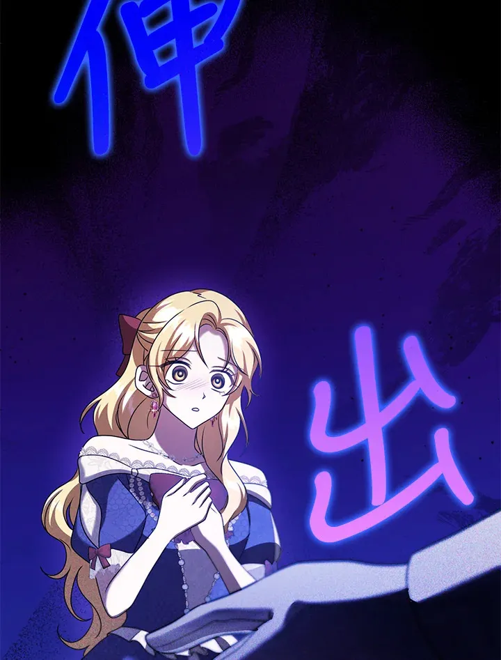 第32话 第69页