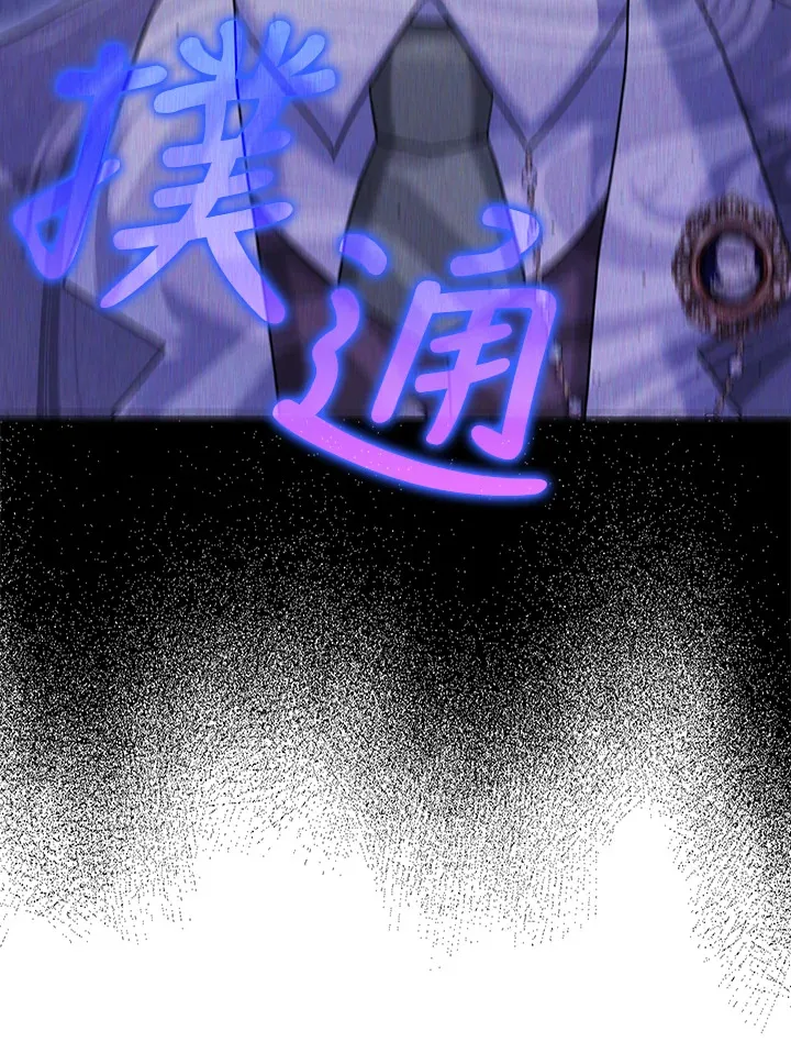 第32话 第74页