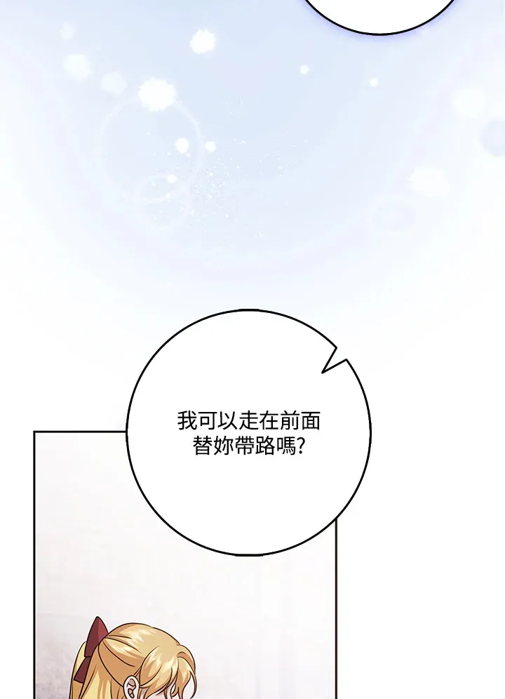 第32话 第78页