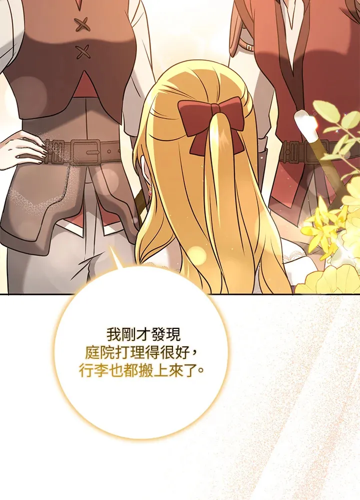 第32话 第92页