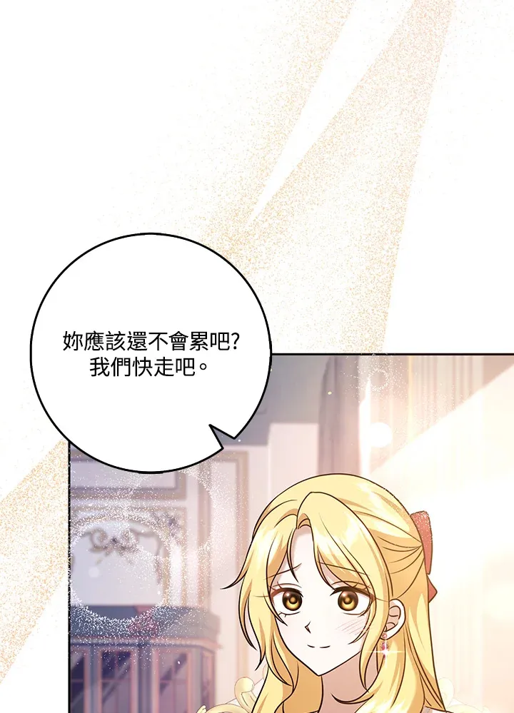 第32话 第93页